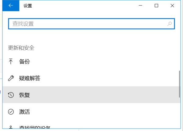 win10系統(tǒng)bios怎么設(shè)置進入