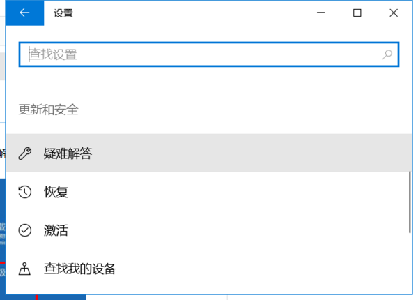win10系統(tǒng)bios怎么設(shè)置進入