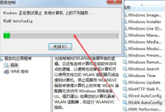 win7無(wú)法連接網(wǎng)絡(luò)怎么辦