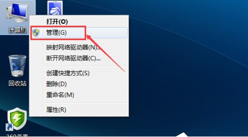 win7無(wú)法連接網(wǎng)絡(luò)怎么辦