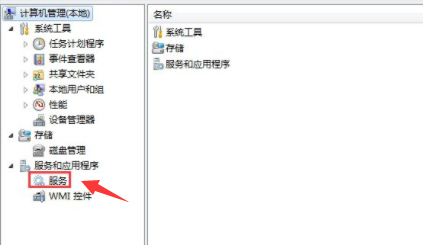 win7無(wú)法連接網(wǎng)絡(luò)怎么辦