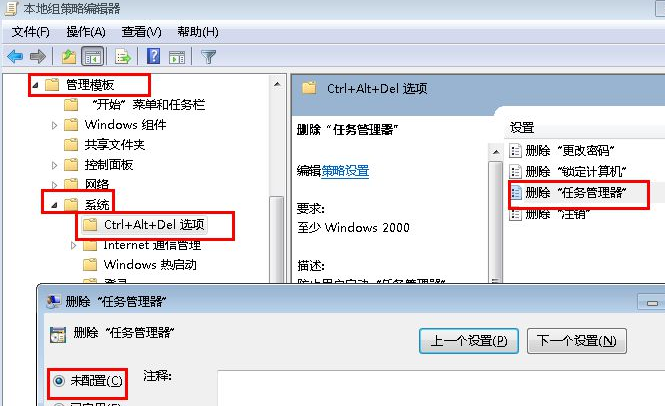 win7任務(wù)管理器顯示不全