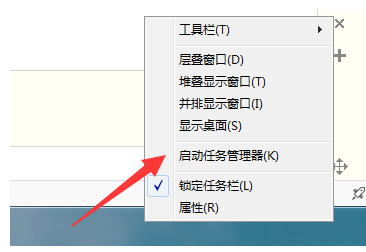 win7任務(wù)管理器已停止工作