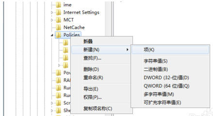 win7任務(wù)管理器已停止工作