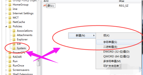 win7任務(wù)管理器已停止工作