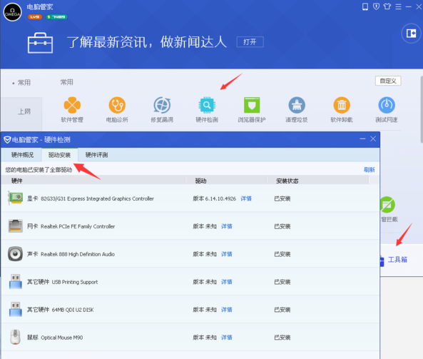 mac裝win10后無(wú)線鼠標(biāo)不可用