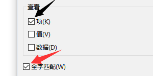 win10筆記本鼠標(biāo)右鍵在桌面上無(wú)響應(yīng)