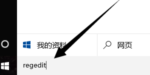 win10筆記本鼠標(biāo)右鍵在桌面上無(wú)響應(yīng)