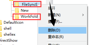 win10筆記本鼠標(biāo)右鍵在桌面上無(wú)響應(yīng)