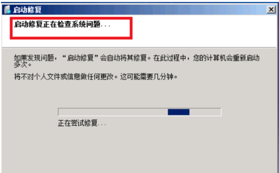 win7一關(guān)機(jī)就藍(lán)屏