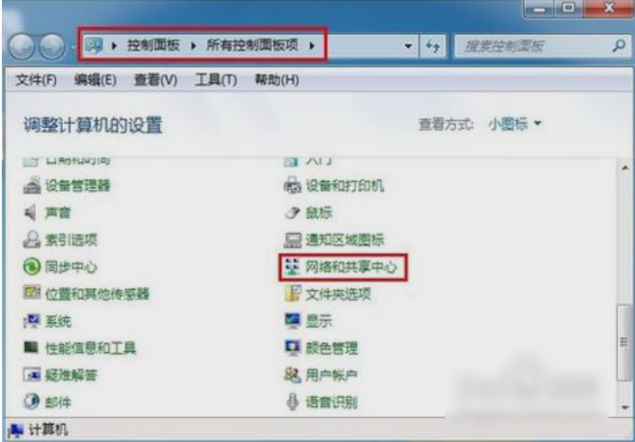 win7怎么初始化網(wǎng)絡(luò)設(shè)置
