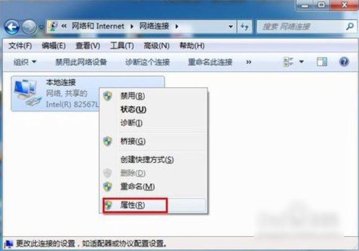 win7怎么初始化網(wǎng)絡(luò)設(shè)置