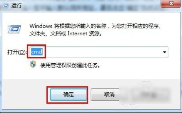 win7怎么初始化網(wǎng)絡(luò)設(shè)置