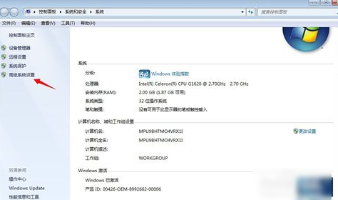 win7一關(guān)機就自動重啟