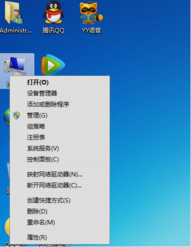 win7一關(guān)機就自動重啟