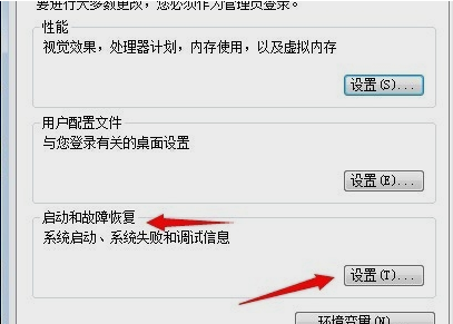 win7一關(guān)機就自動重啟