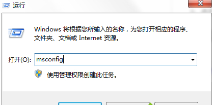 win7應(yīng)用程序無法正常啟動(dòng)0xc0000142