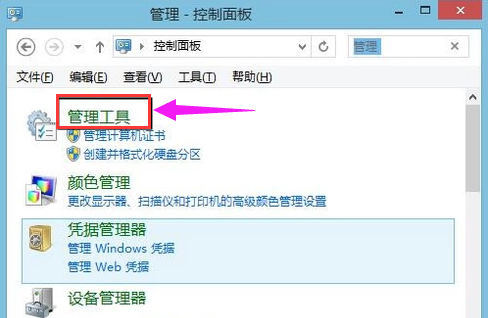 win10如何定時(shí)關(guān)機(jī)