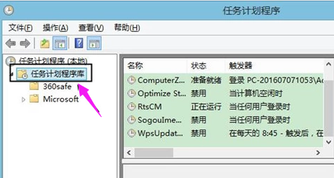 win10如何定時(shí)關(guān)機(jī)