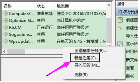 win10如何定時(shí)關(guān)機(jī)