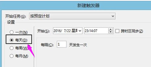 win10如何定時(shí)關(guān)機(jī)