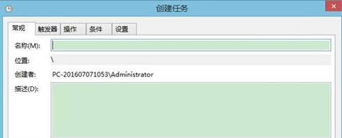 win10如何定時(shí)關(guān)機(jī)
