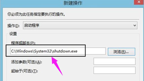 win10如何定時(shí)關(guān)機(jī)