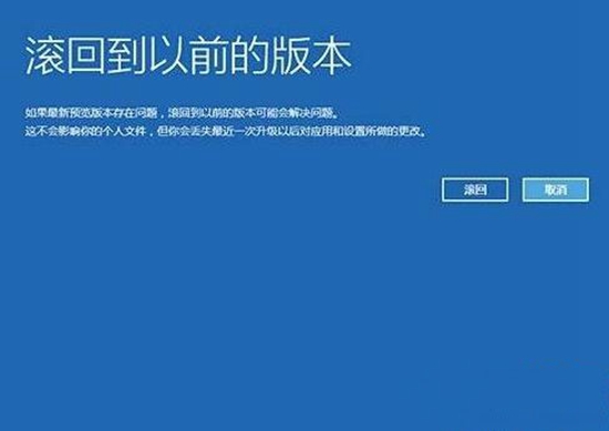 win10開(kāi)機(jī)藍(lán)屏
