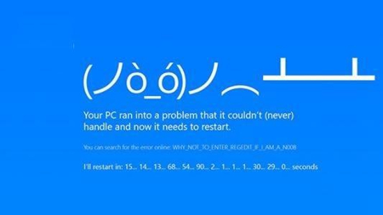 win10開(kāi)機(jī)藍(lán)屏