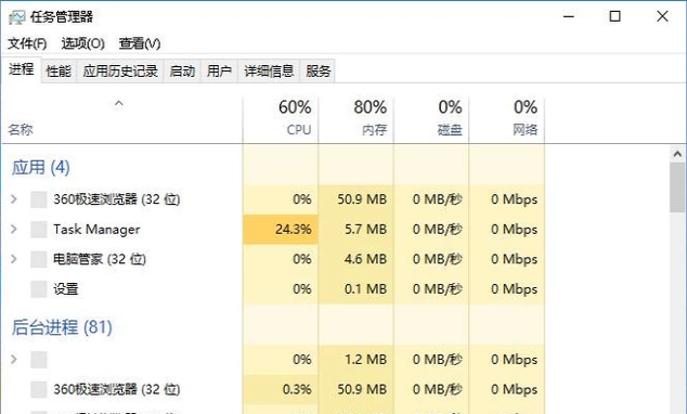 win10啟動(dòng)黑屏只有鼠標(biāo)箭頭