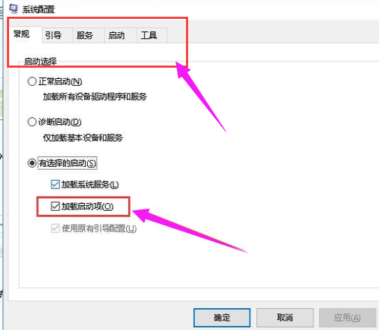win10啟動(dòng)黑屏只有鼠標(biāo)箭頭
