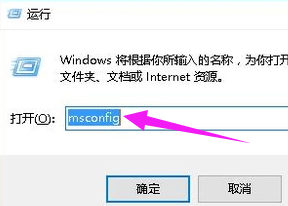 win10啟動(dòng)黑屏只有鼠標(biāo)箭頭