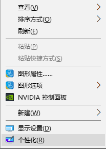 windows10我的電腦圖標(biāo)怎么顯示