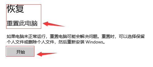 window10音頻服務(wù)未響應(yīng)