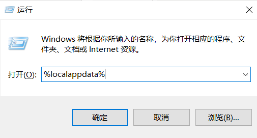 win10個(gè)性化軟件窗口顯示不出來