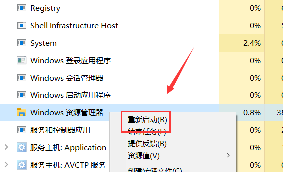 win10個(gè)性化軟件窗口顯示不出來