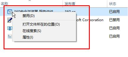 win10開機(jī)黑屏只有鼠標(biāo)能動(dòng)