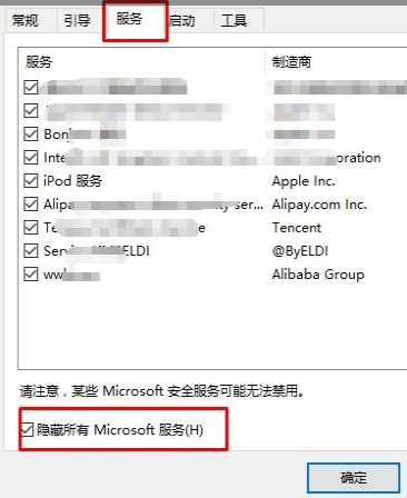 win10開機(jī)黑屏只有鼠標(biāo)能動(dòng)