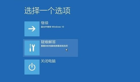 win10桌面黑屏只剩鼠標(biāo)