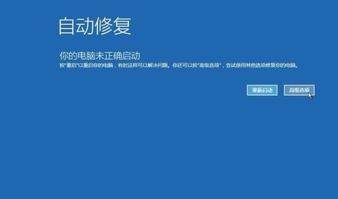win10桌面黑屏只剩鼠標(biāo)