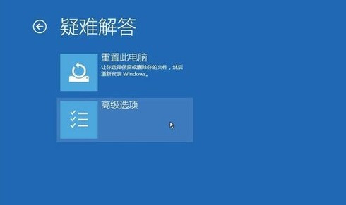 win10桌面黑屏只剩鼠標(biāo)