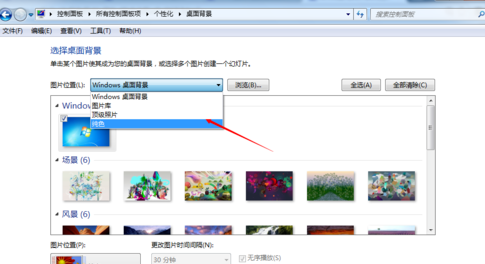 win7電腦顏色不正常怎么調