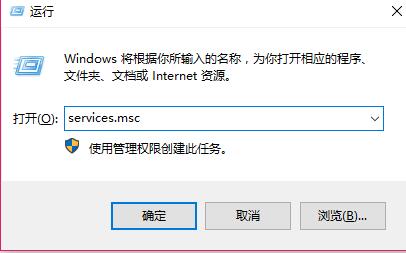 win7電腦刪除系統(tǒng)服務(wù)教程