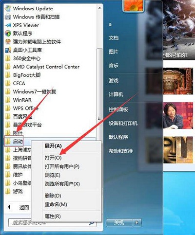 Win7系統(tǒng)電腦添加系統(tǒng)啟動(dòng)項(xiàng)方法
