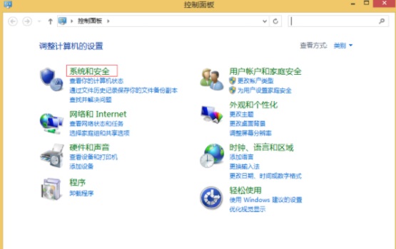 Win8系統(tǒng)電腦禁止關機自動更新的方法分享