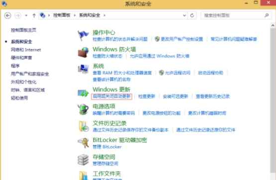 Win8系統(tǒng)電腦禁止關機自動更新的方法分享