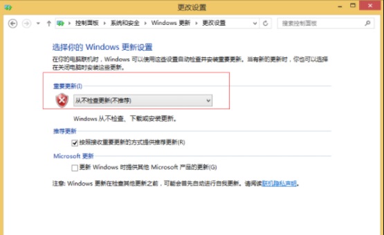 Win8系統(tǒng)電腦禁止關機自動更新的方法分享