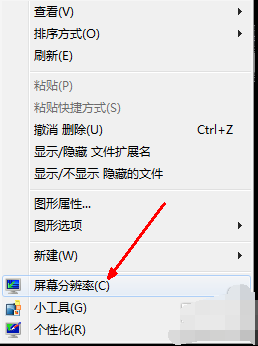 win7電腦分辨率怎么調(diào)不過來詳細(xì)解決方法