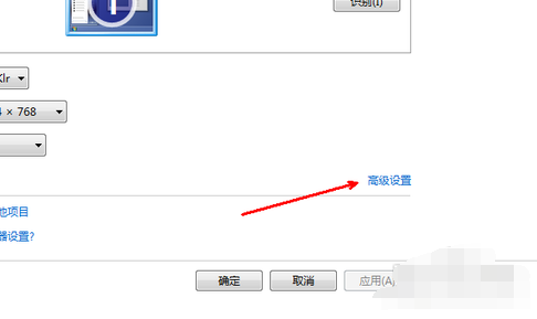 win7電腦分辨率怎么調(diào)不過來詳細(xì)解決方法