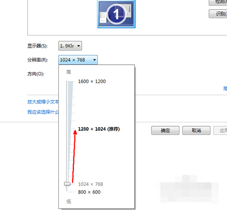 win7電腦分辨率怎么調(diào)不過來詳細(xì)解決方法